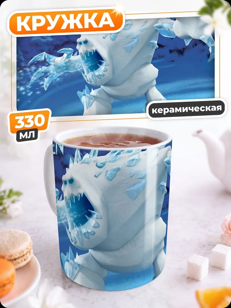 Кружка керамическая Маршмеллоу из Фрозена