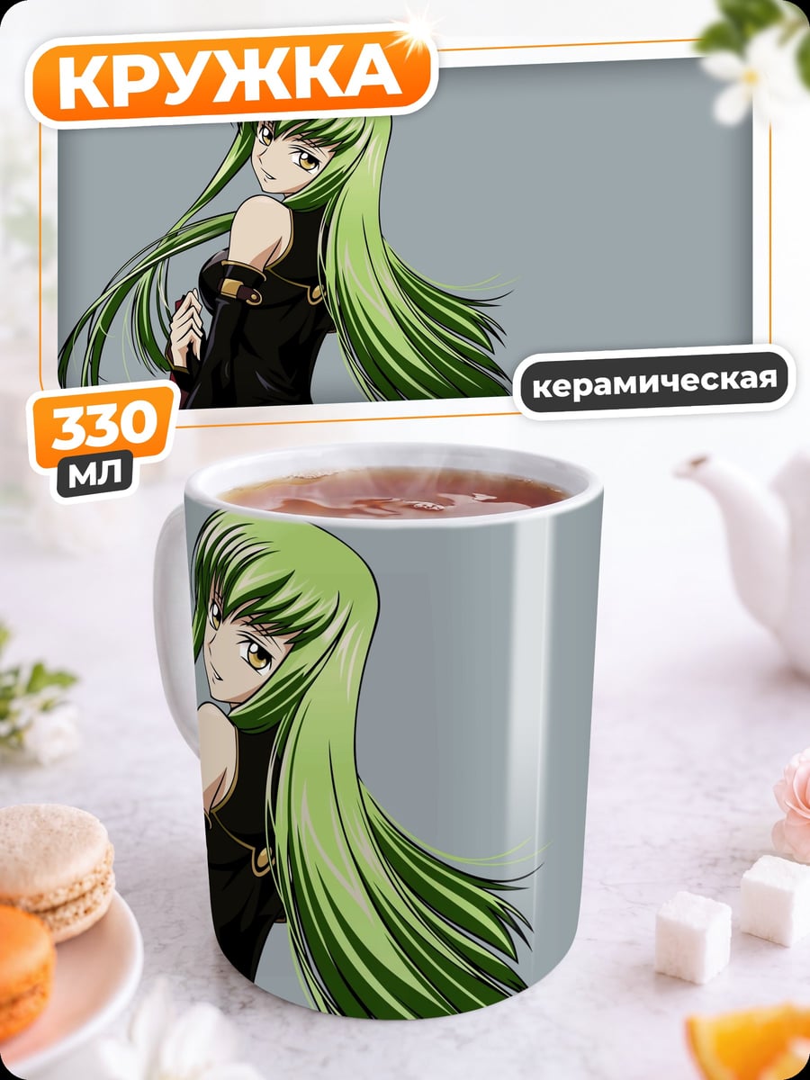 Кружка керамическая аниме девушка