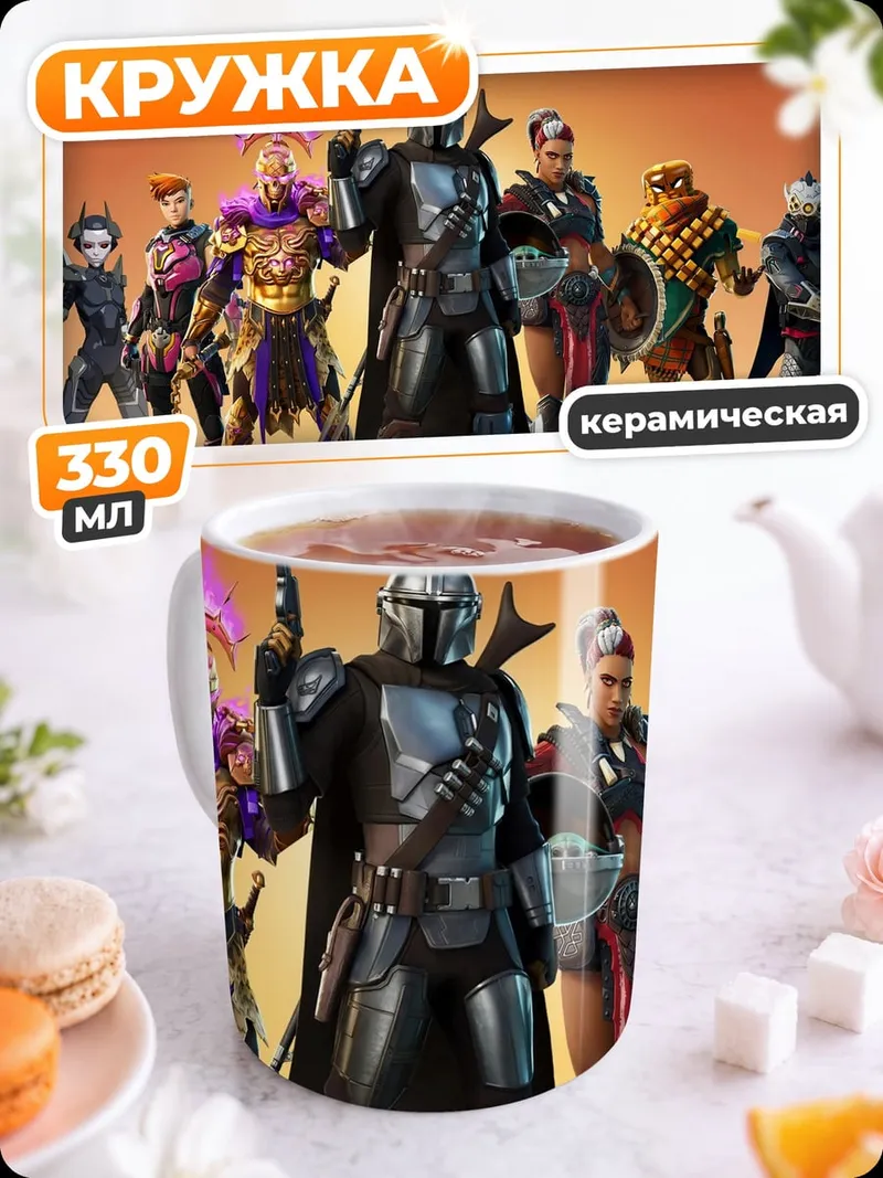 Кружка керамическая Команда персонажей