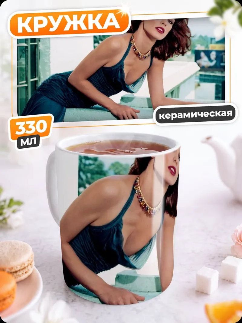 Кружка керамическая Элегантная женщина в платье