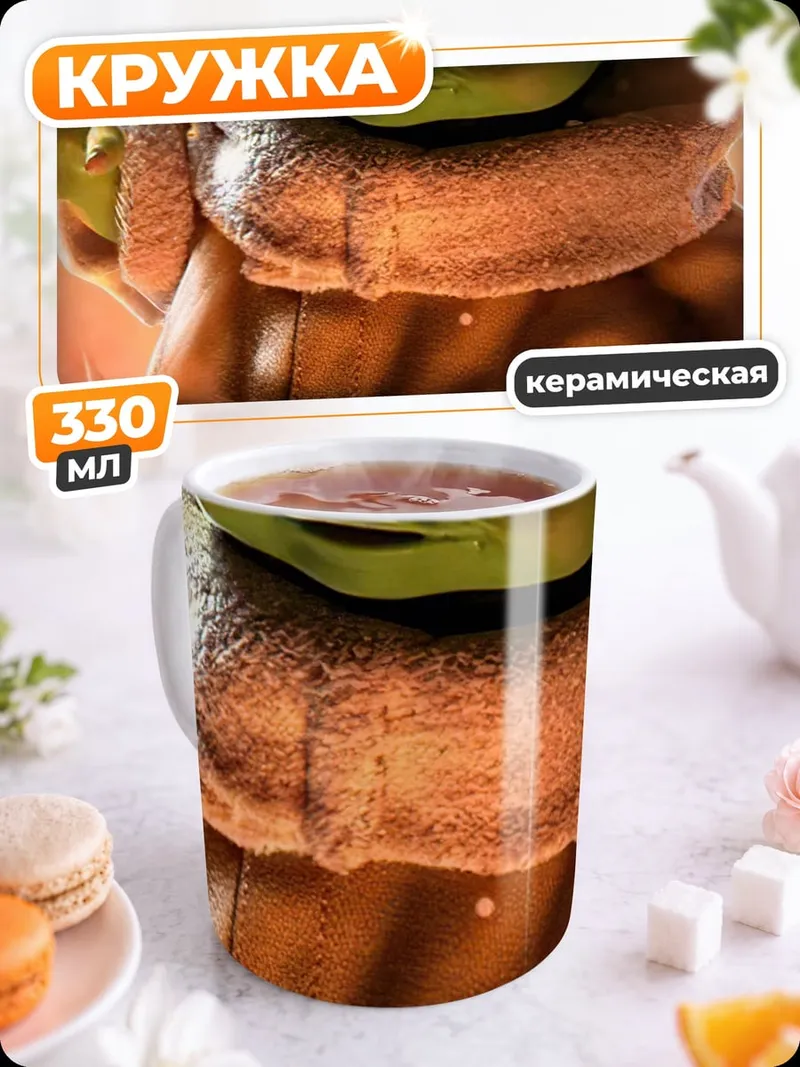 Кружка керамическая Малыш Йода
