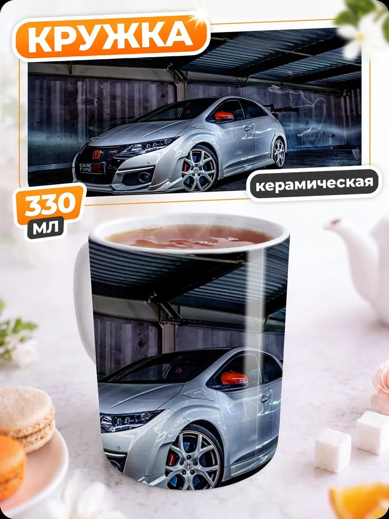 Кружка керамическая Серебристый спорткар в гараже
