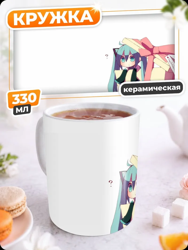 Кружка керамическая Воин на тигре