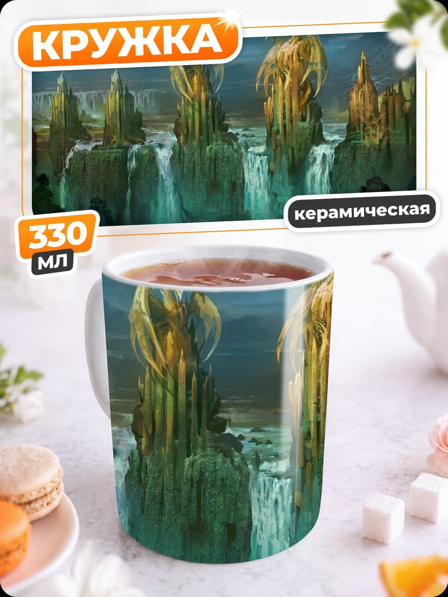 Кружка керамическая Золотые статуи