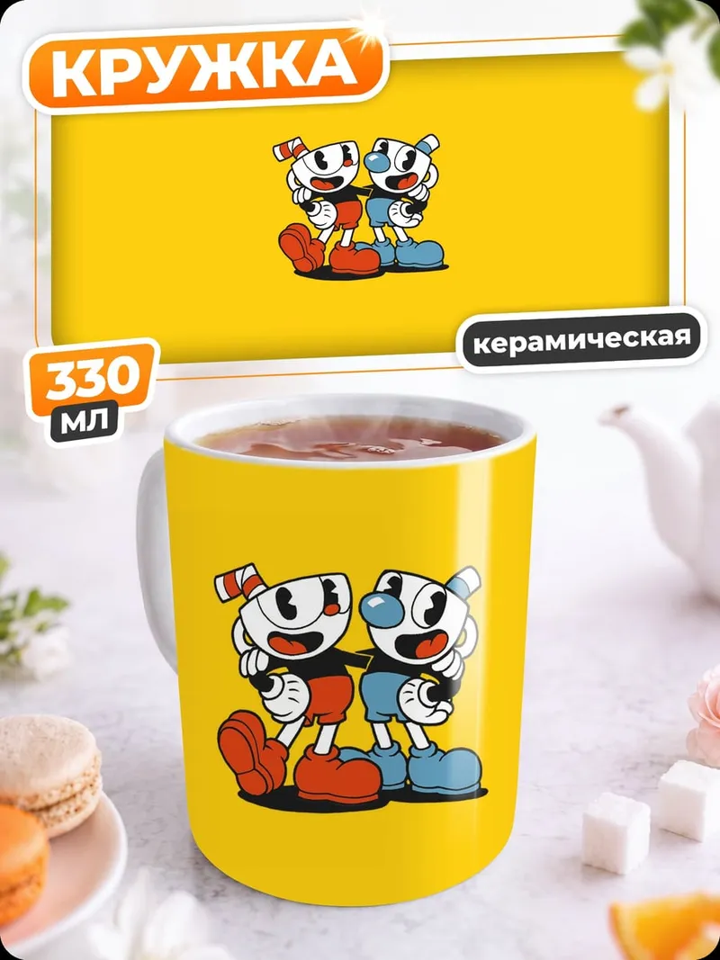 Кружка керамическая Чашка и кружка