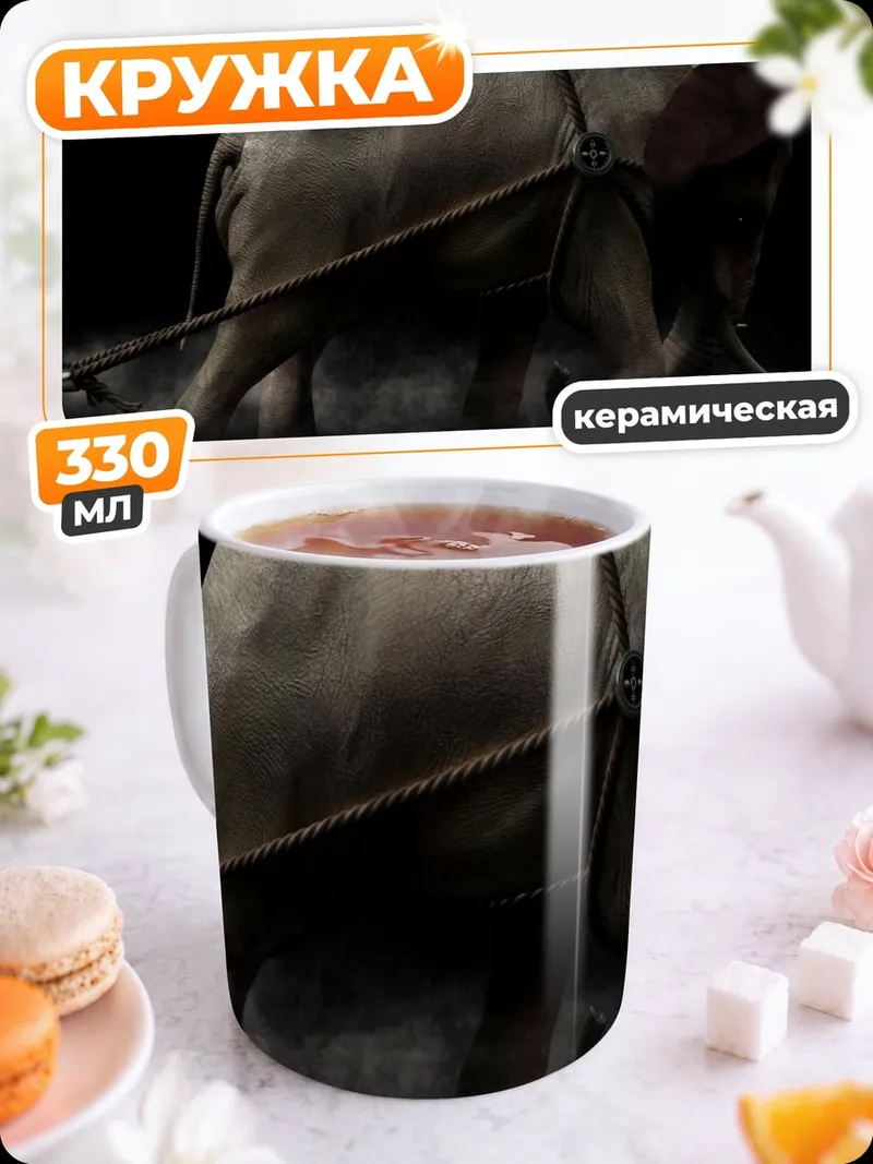 Кружка керамическая Слоны в упряжке