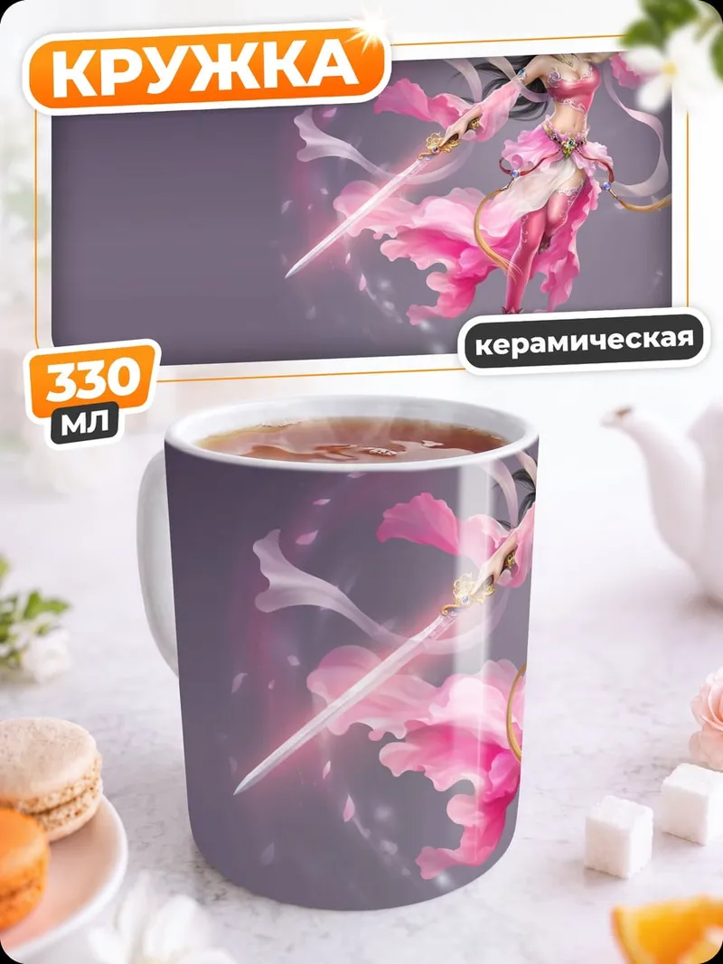 Кружка керамическая Воин с мечом