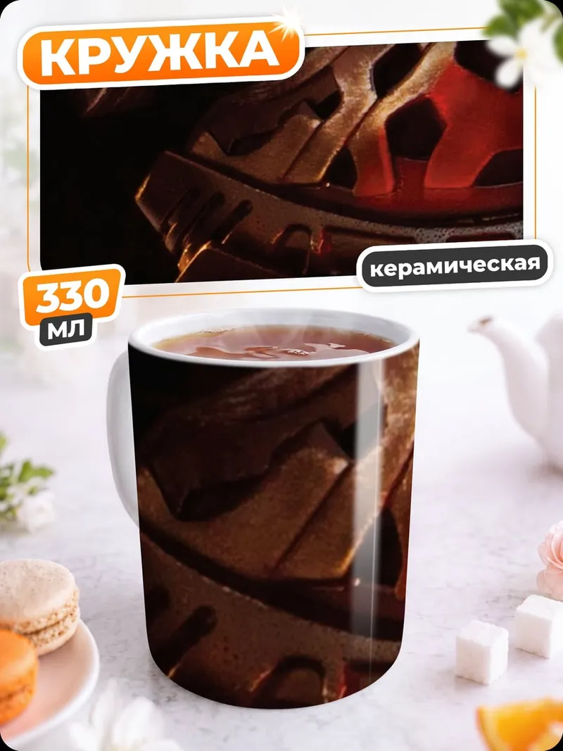 Кружка керамическая Шлем Кайло Рена