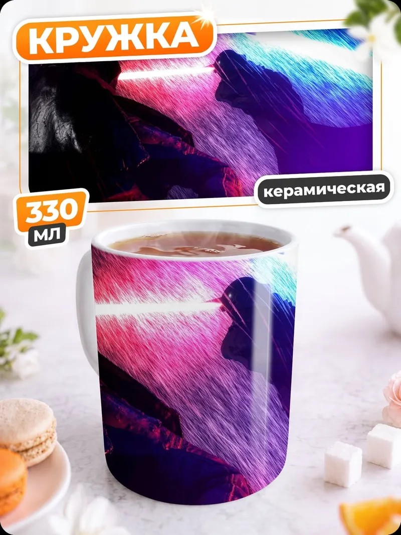 Кружка керамическая Битва световых мечей