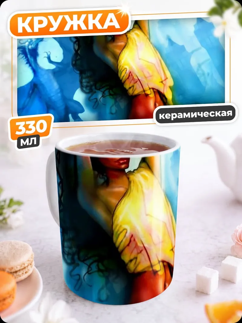 Кружка керамическая Экзотическая богиня в золоте