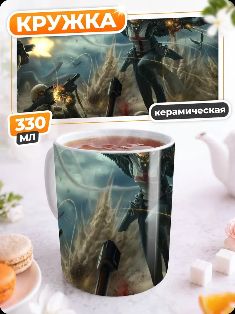 Кружка керамическая Ангел на войне
