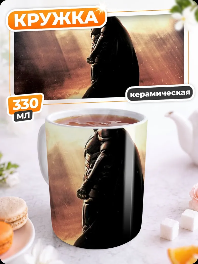Кружка керамическая Бэтмен в плаще