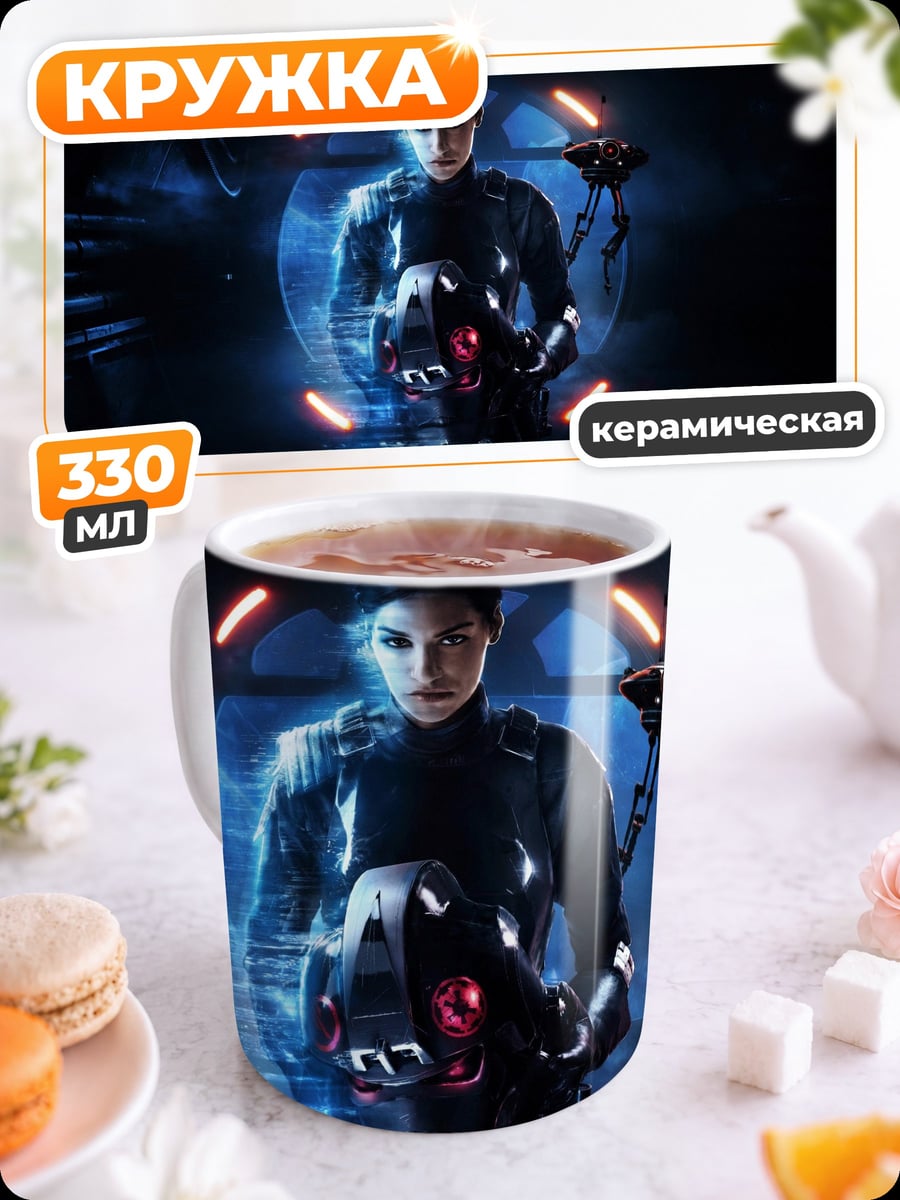 Кружка керамическая Киберпанк девушка