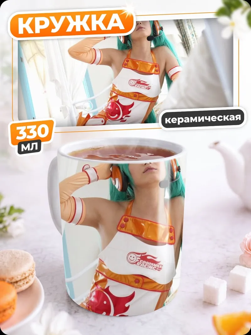 Кружка керамическая Мику в наушниках