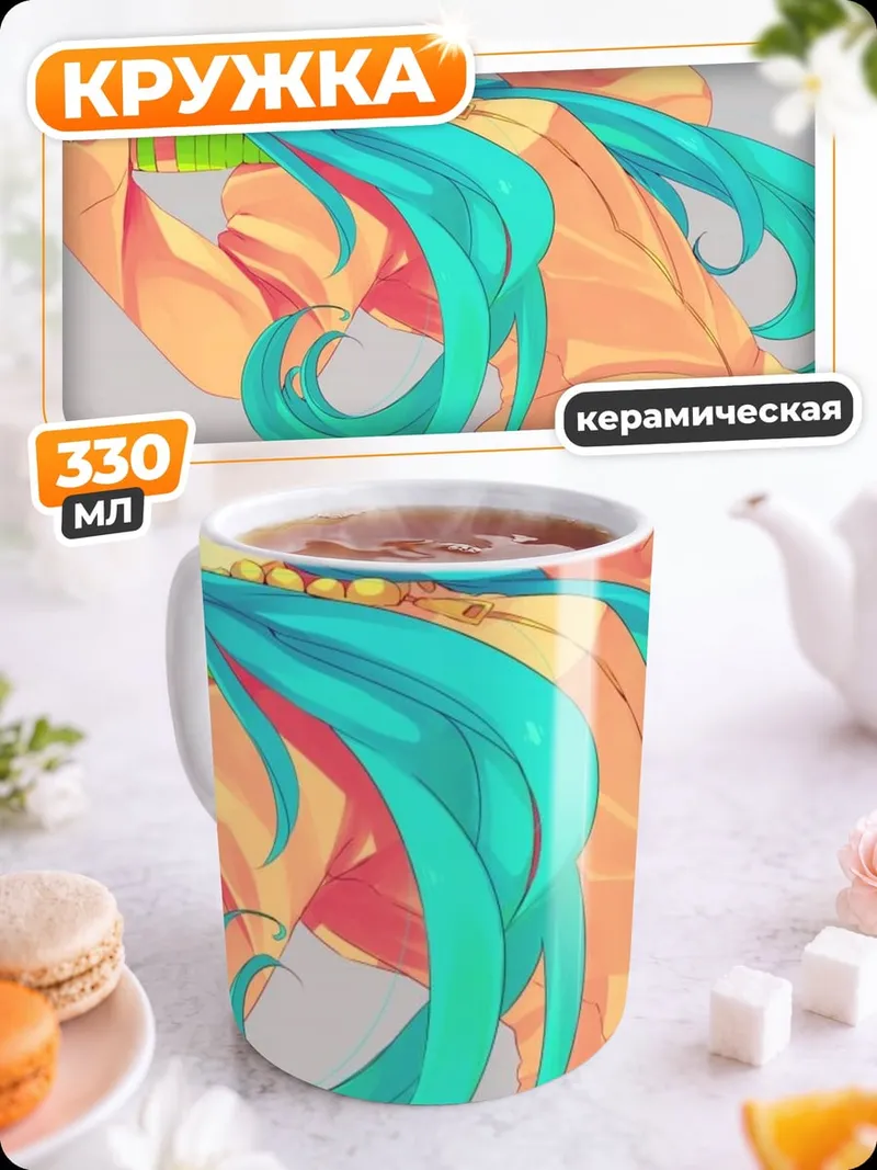 Кружка керамическая Аниме девушка с наушниками