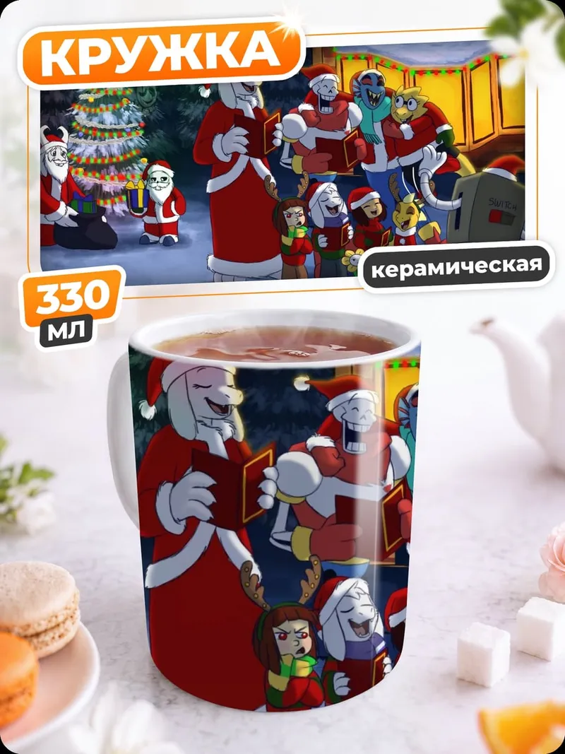 Кружка керамическая веселые санта клаусы
