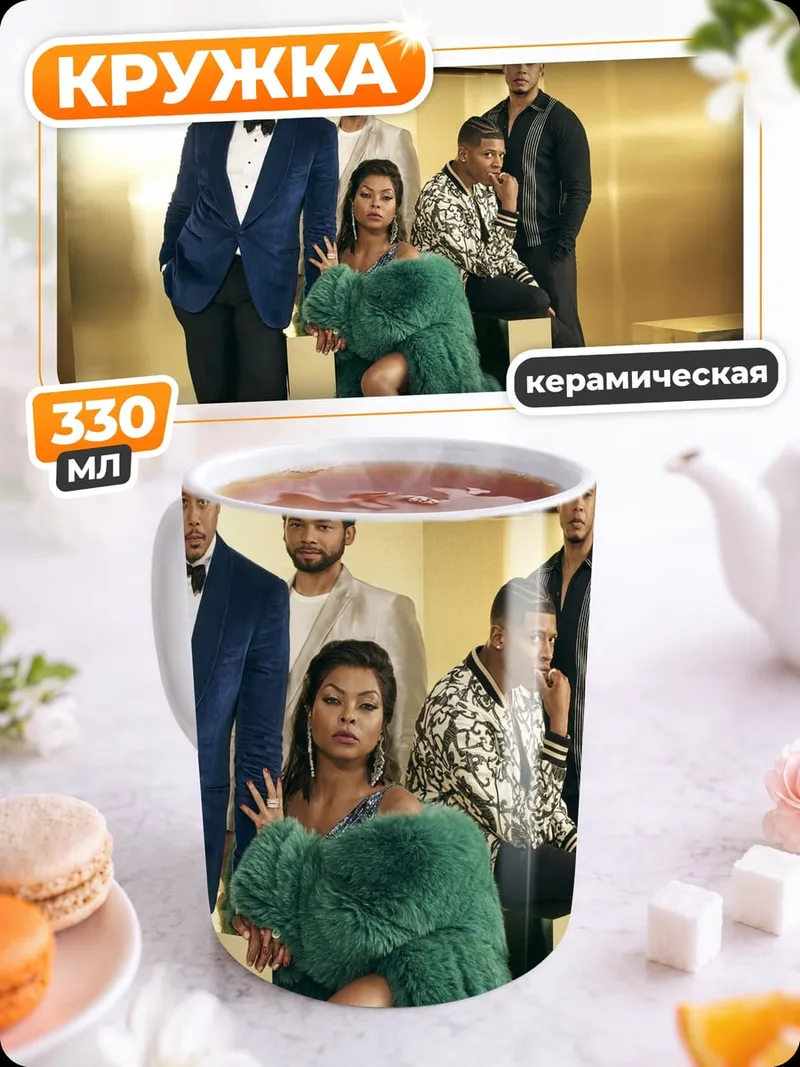 Кружка керамическая Семья в золоте