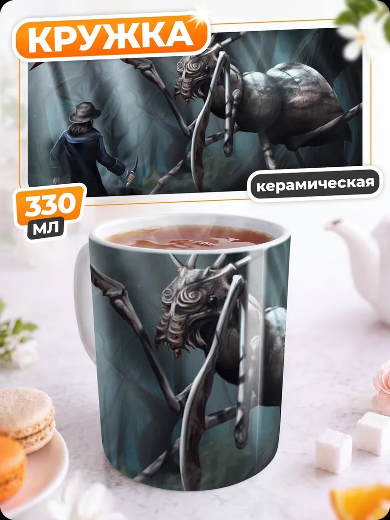 Кружка керамическая гигантский муравей