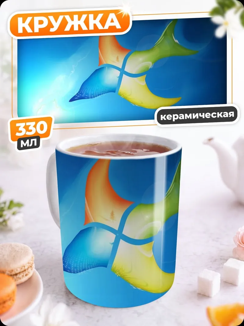 Кружка керамическая абстрактная птица из окон