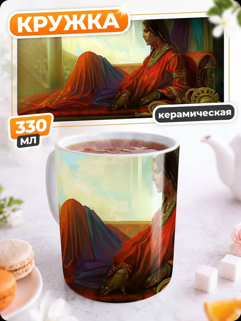 Кружка керамическая женщина в красном платье