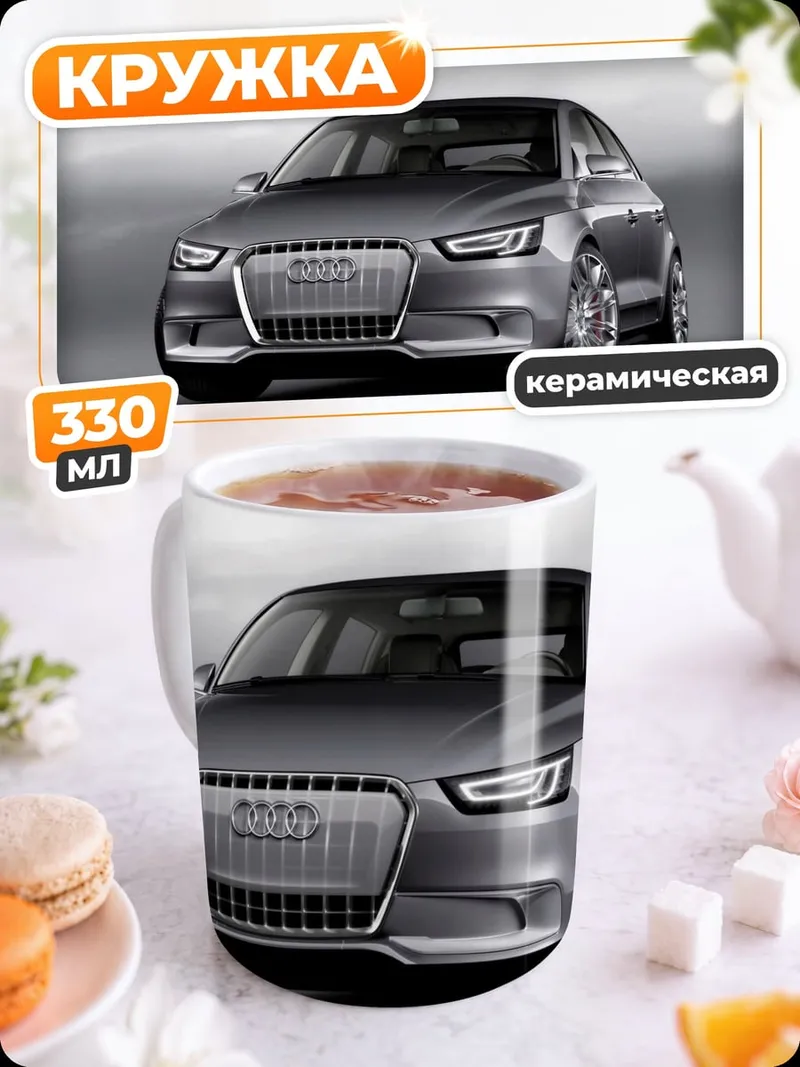Кружка керамическая Серый концепткар