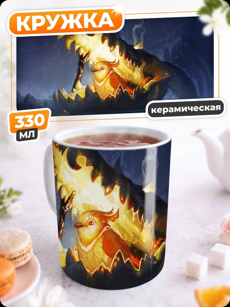Кружка керамическая Тыквенный монстр