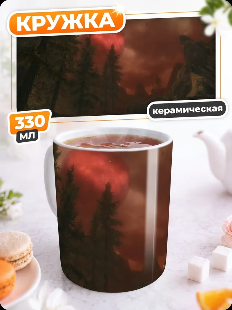 Кружка керамическая красная луна