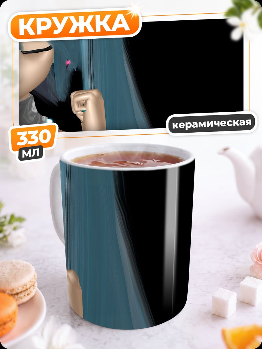 Кружка керамическая Аниме девушка