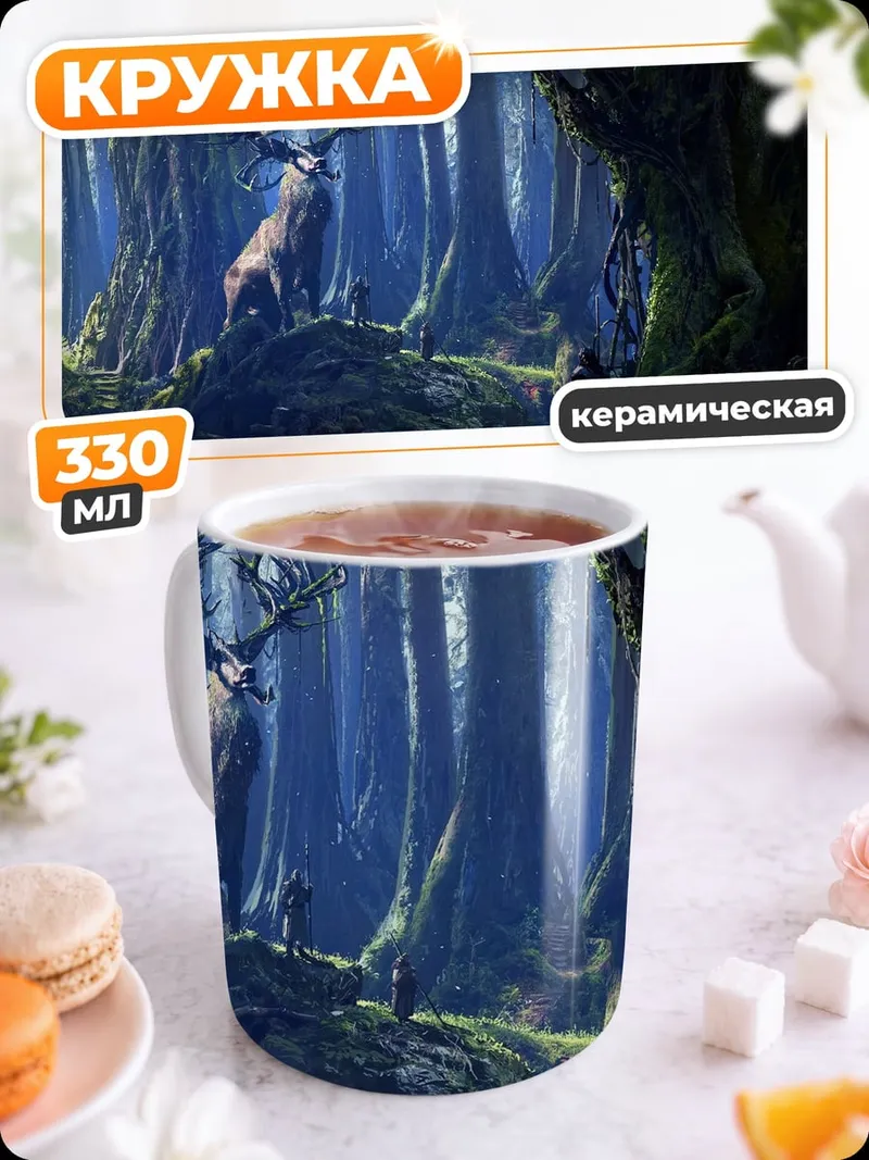 Кружка керамическая олень в лесу