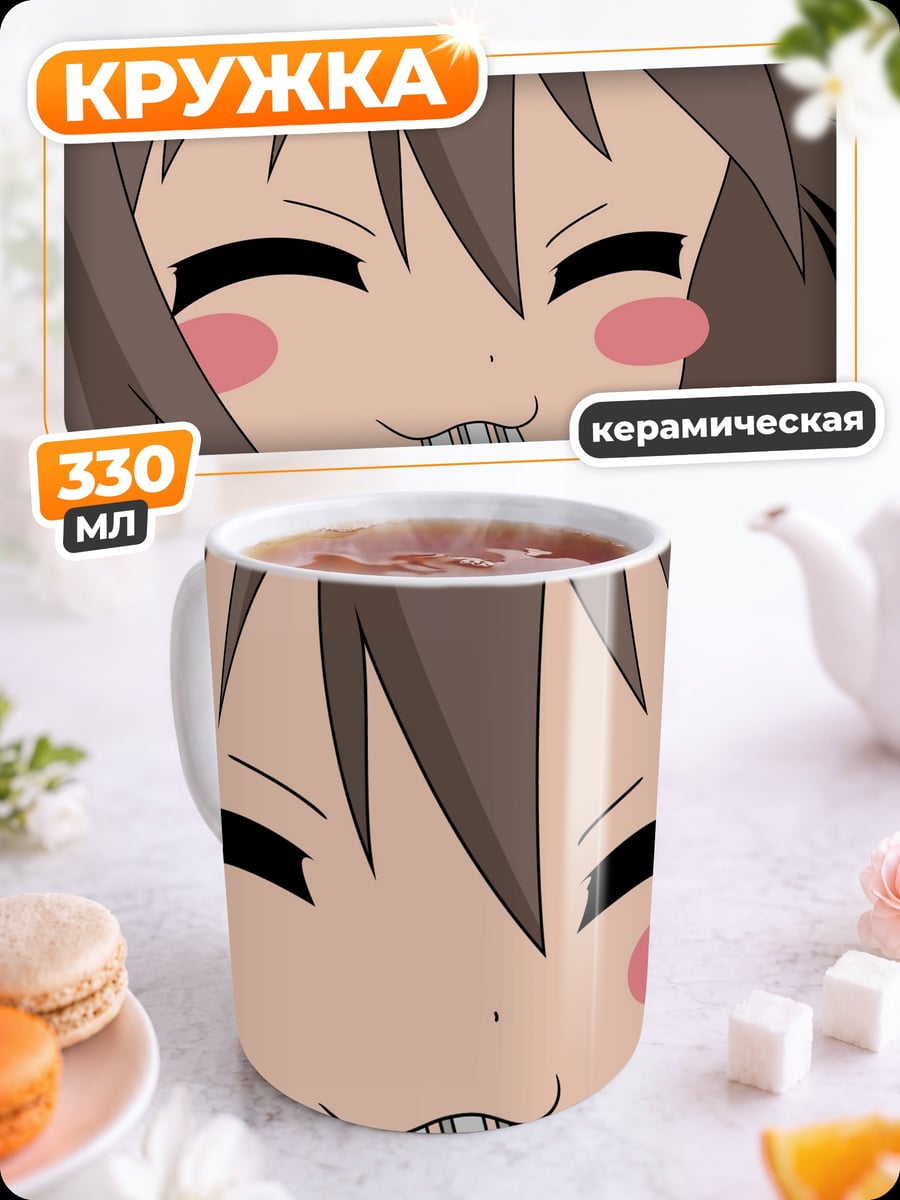 Кружка керамическая Аниме девочка ест