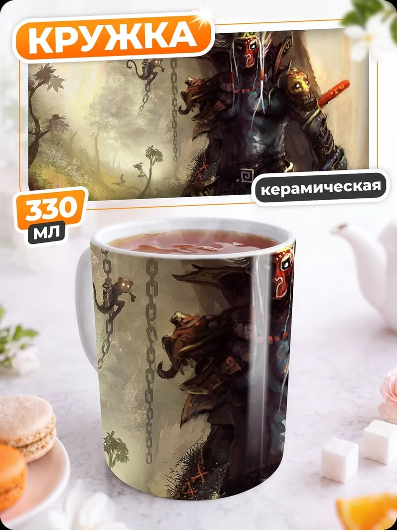 Кружка керамическая Воин в маске