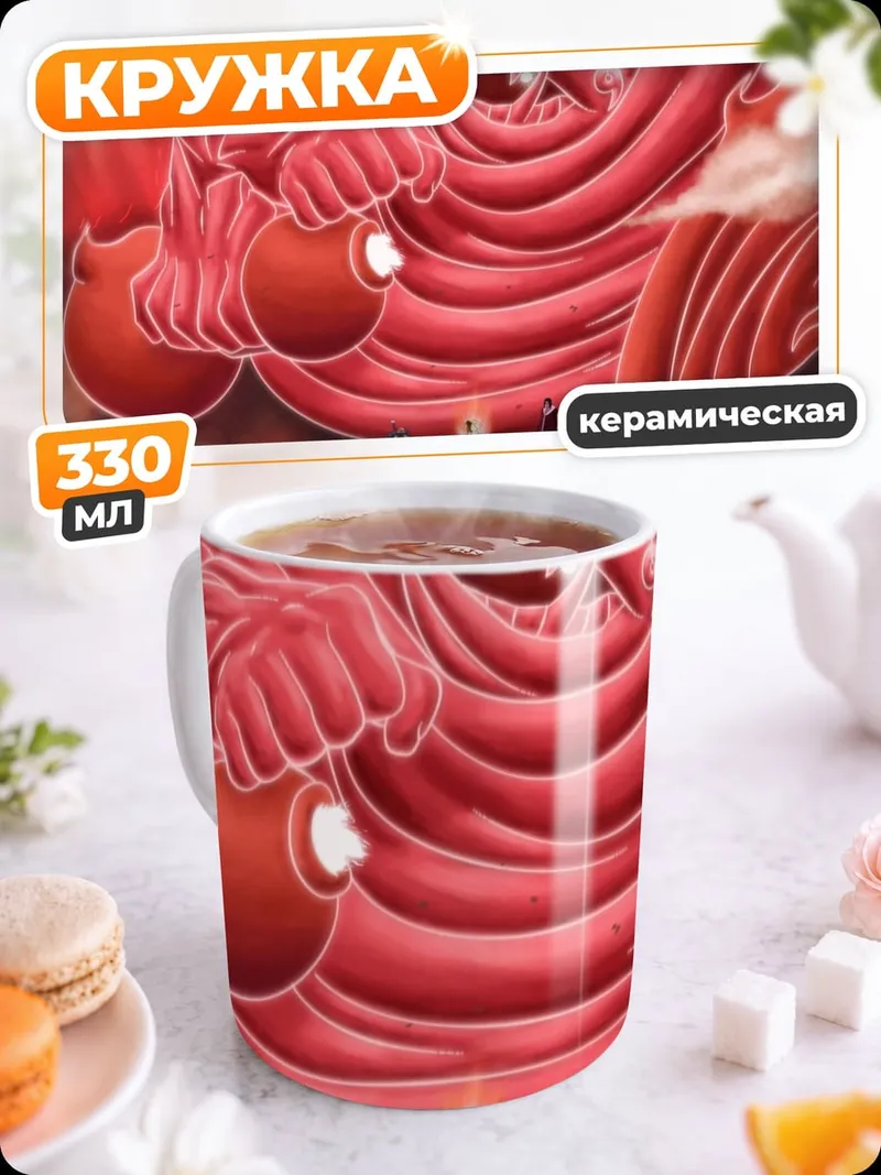 Кружка керамическая Сусаноо Красный Демон