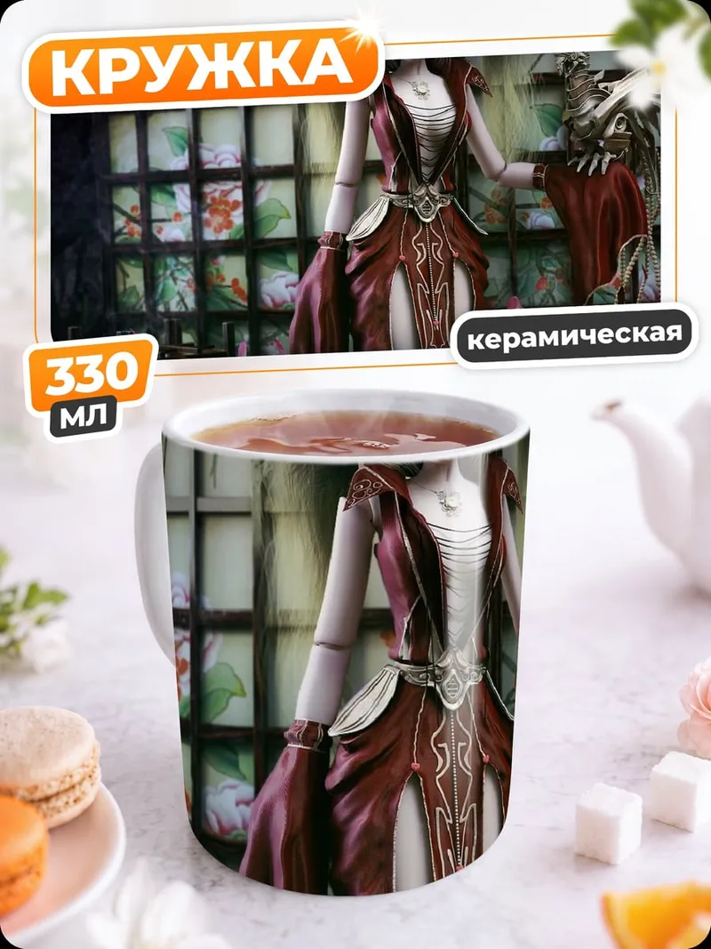 Кружка керамическая Кукла в красном