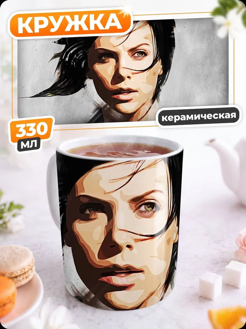 Кружка керамическая Женский портрет