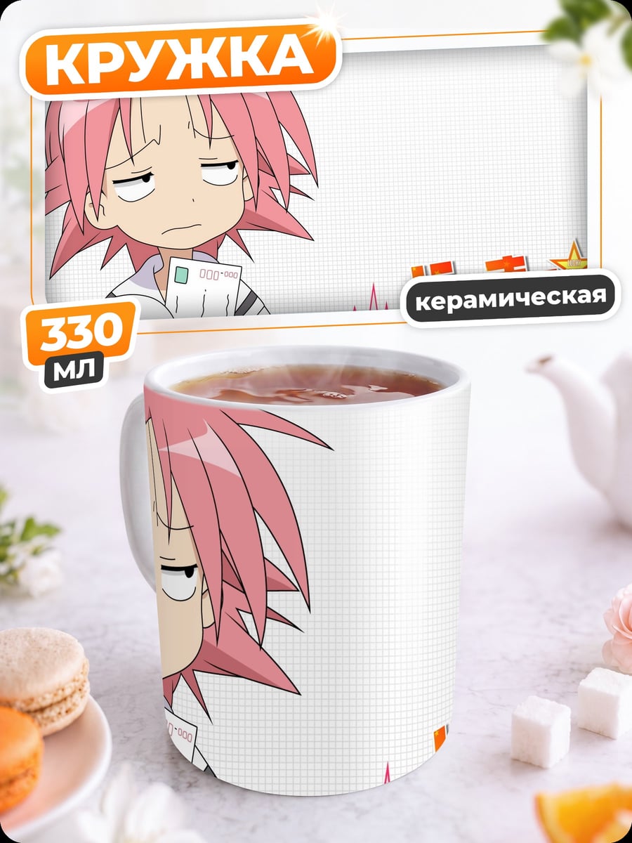 Кружка керамическая Коноха Аниме Девушка