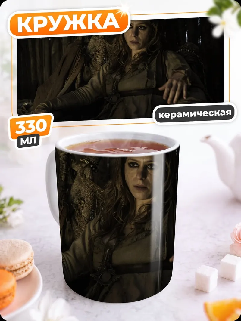 Кружка керамическая Женщина в средневековом платье