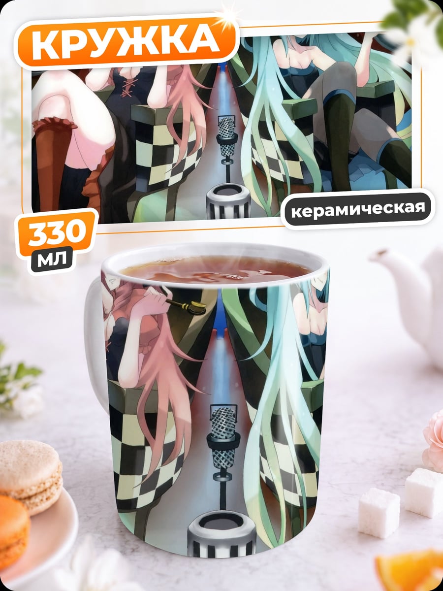 Кружка керамическая Две аниме девушки