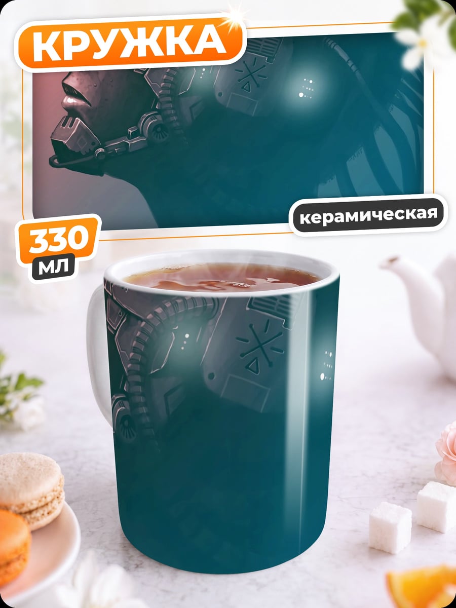 Кружка керамическая Киберпанк девушка