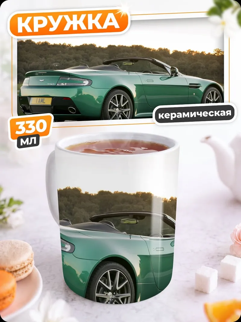 Кружка керамическая Зеленый спорткар кабриолет