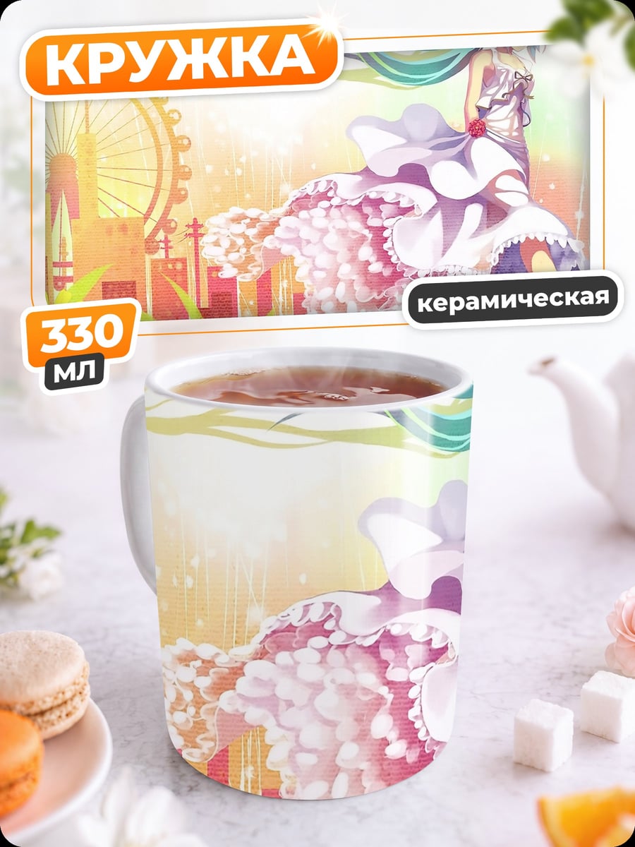Кружка керамическая Девушка Мику