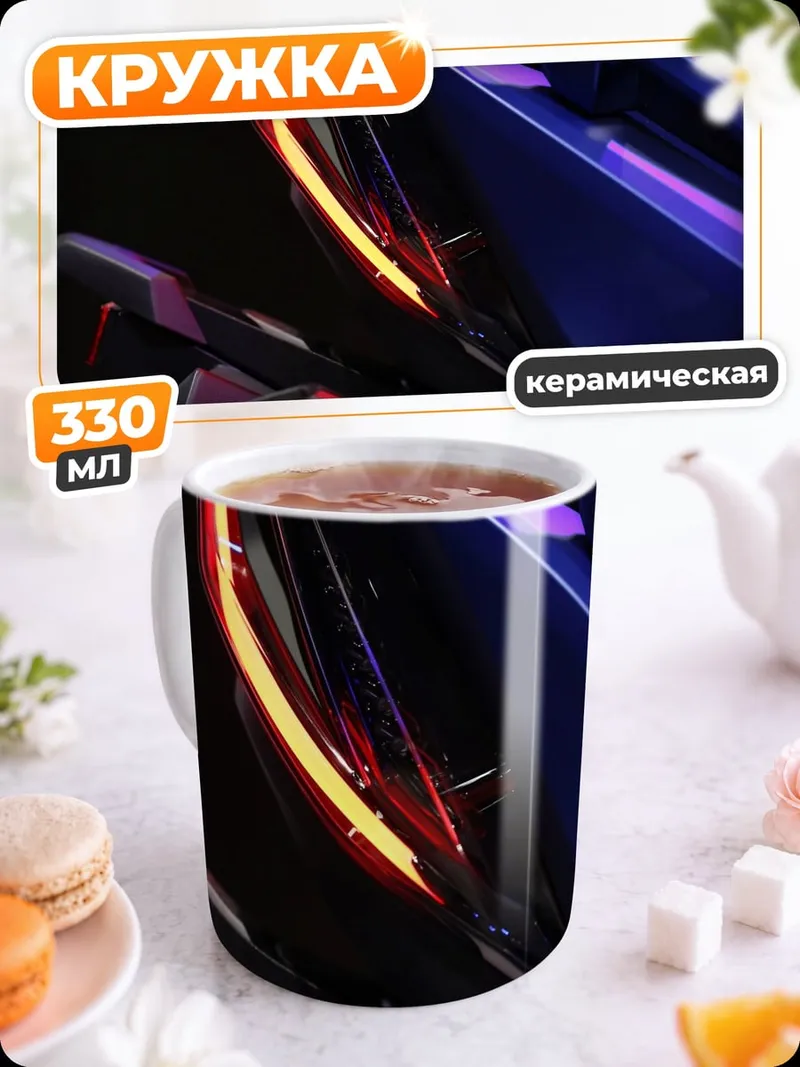 Кружка керамическая Спортивный мотоцикл