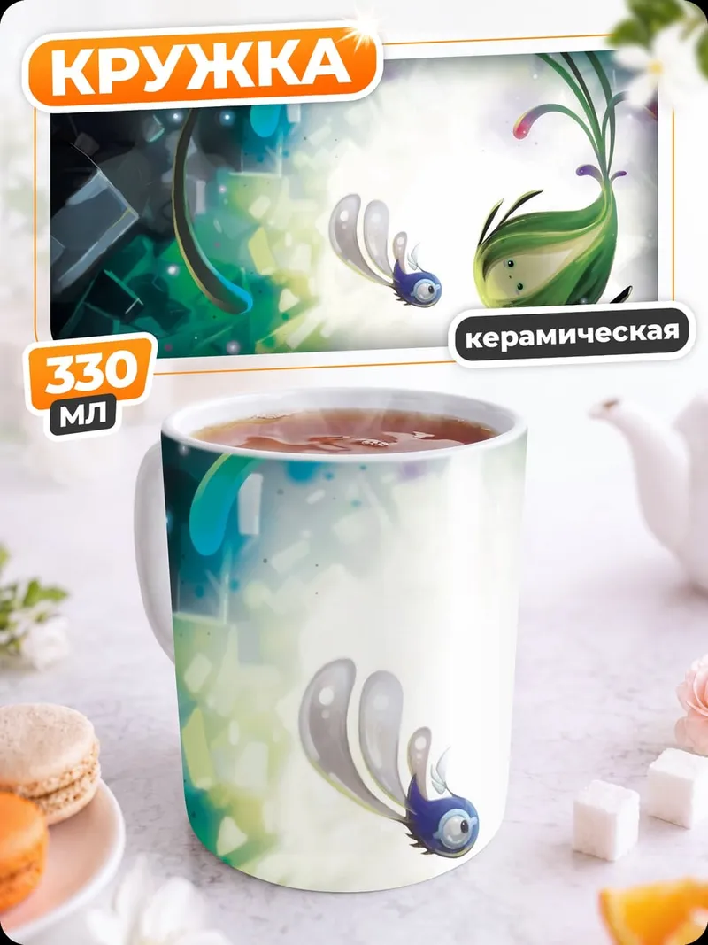 Кружка керамическая Абстрактные существа