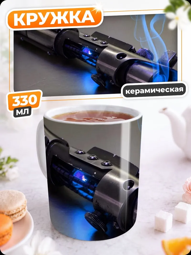 Кружка керамическая Световой меч