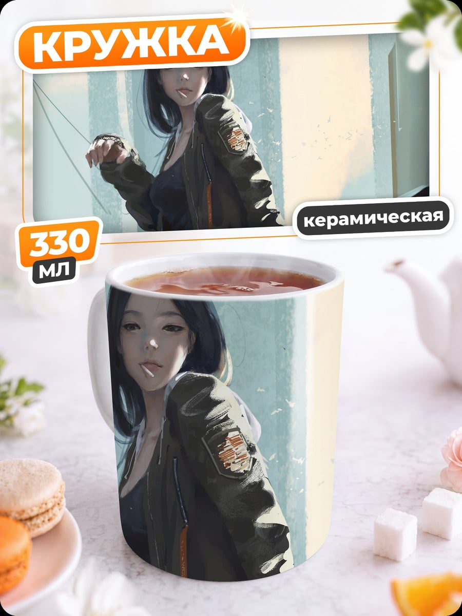 Кружка керамическая Девушка в куртке