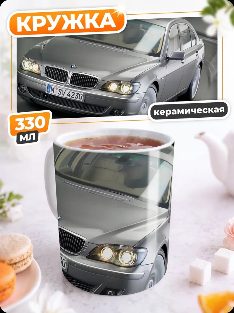 Кружка керамическая Серый седан