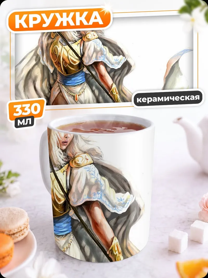 Кружка керамическая Воительница с копьем