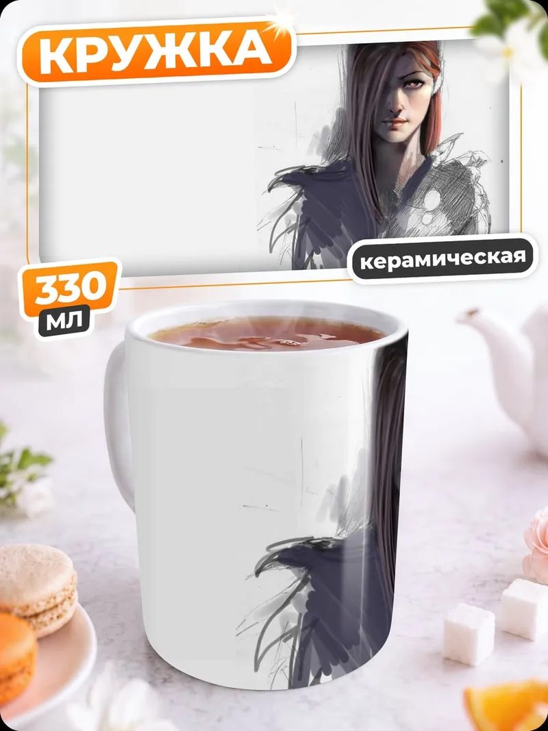 Кружка керамическая Портрет рыжеволосой девушки