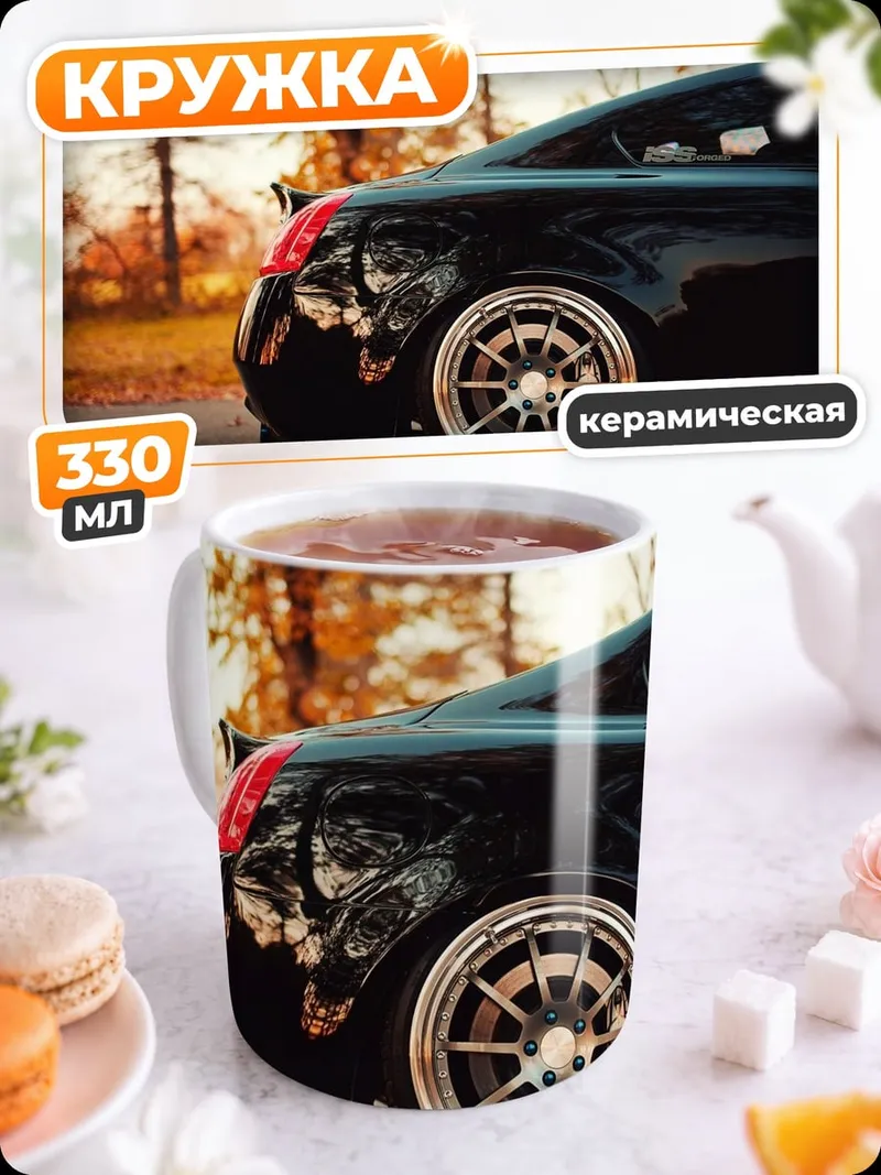 Кружка керамическая Черное спортивное авто