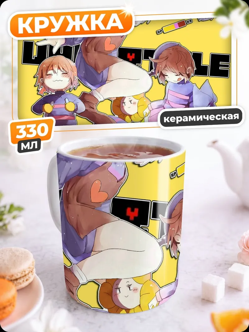 Кружка керамическая Персонажи Undertale