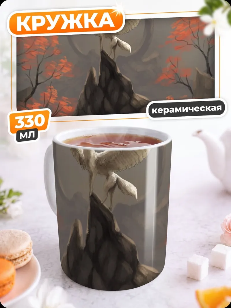 Кружка керамическая Белый ангел